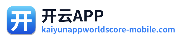 开云APP